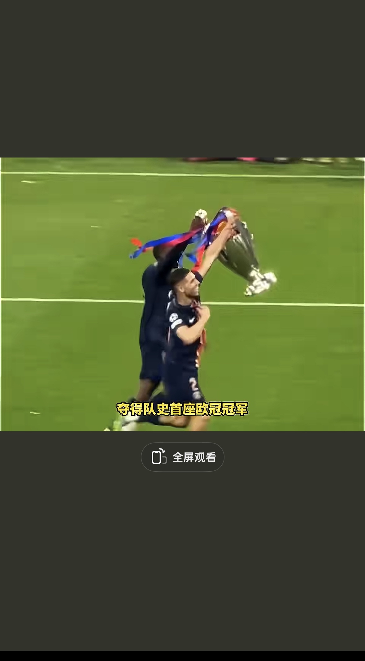 开云体育app中国-险胜首场状态出色，切尔西观众沸腾！，字母哥重返赛场引发球迷热议的简单介绍-开云体育app中国