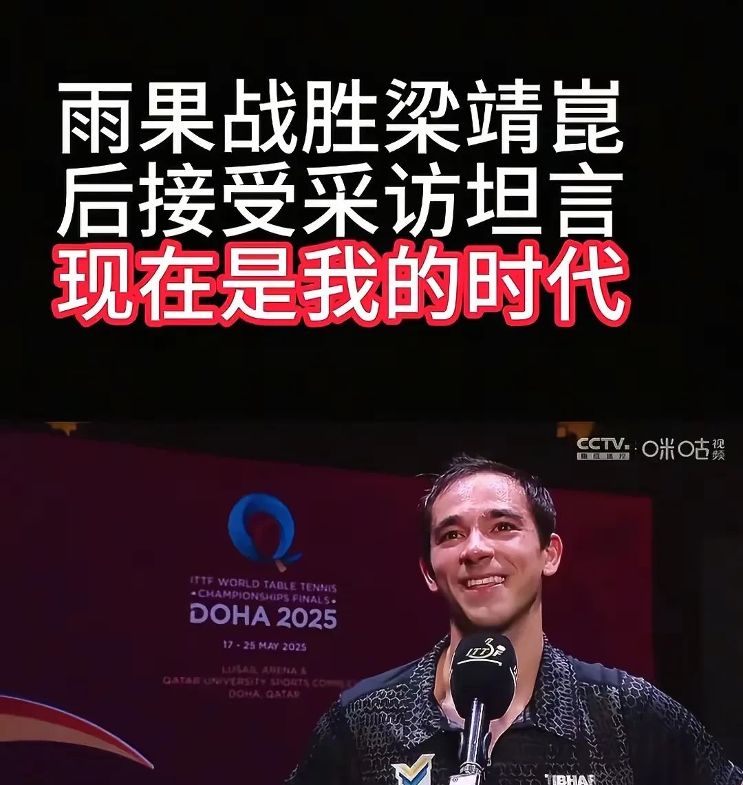 爆冷引爆全场！，Ning意外战胜巴塞罗那观众掌声雷动的简单介绍