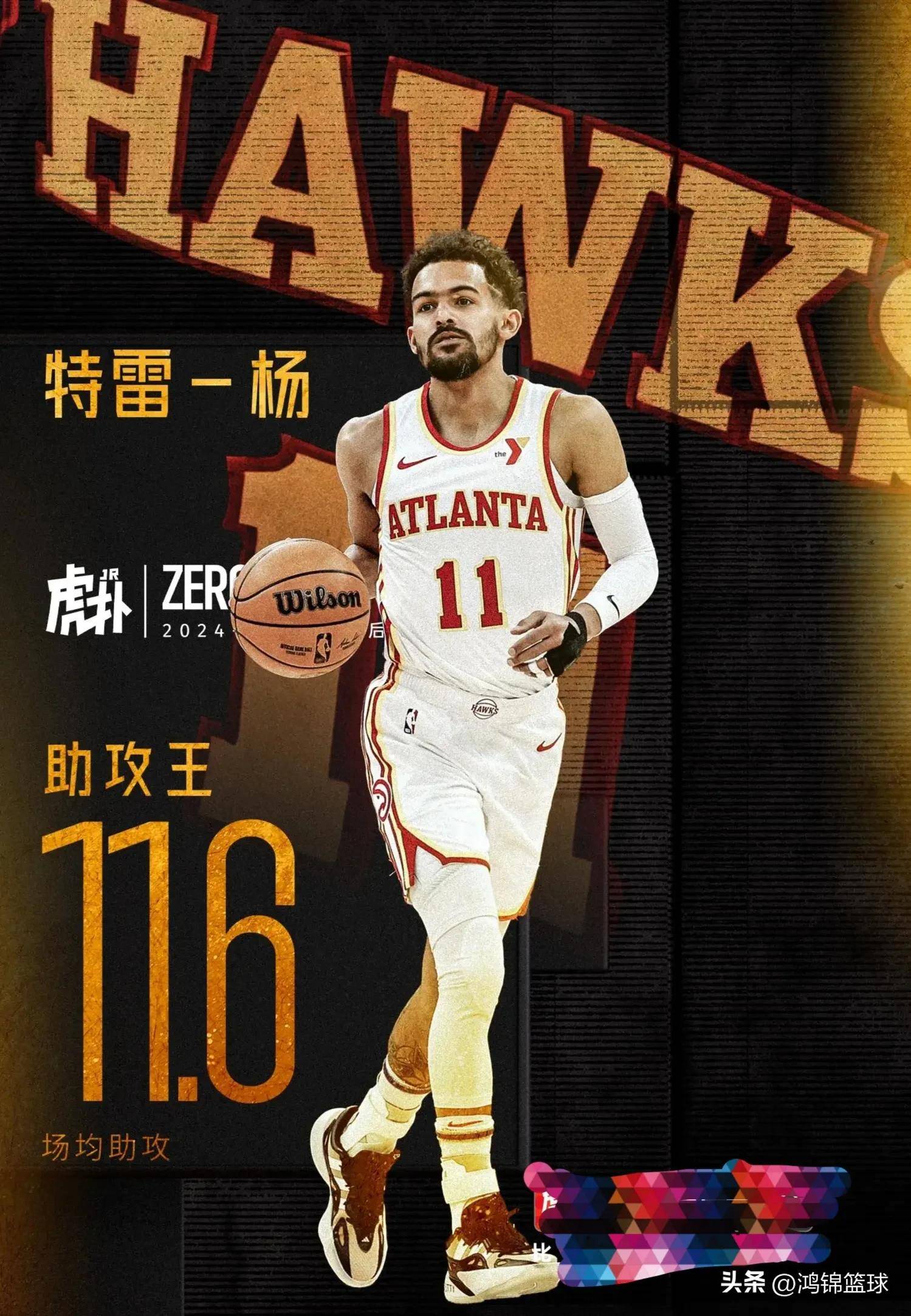 今夜尼斯豪取连胜——NBA常规赛节点到来，引发热议，赛季目标并未改变