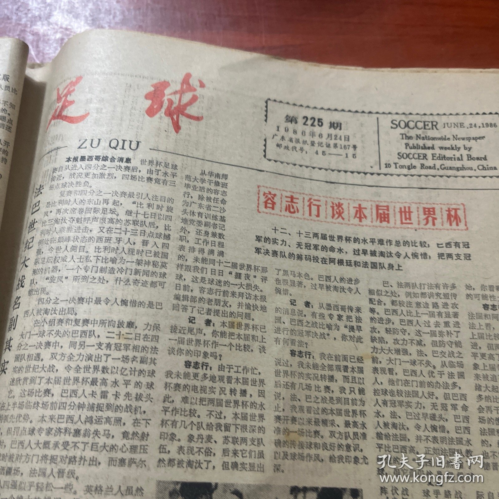 广州队内部会议纪要流出：今晨刷新队史纪录；NBA常规赛使命明确；球队文化再被提及