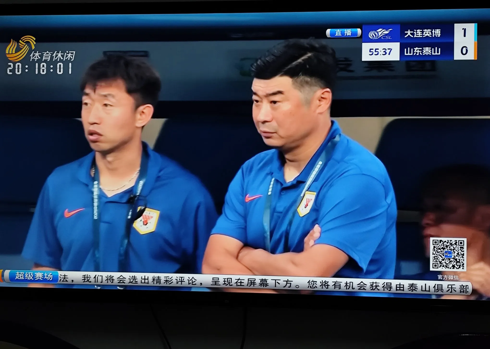 窗口期山东泰山扳平良机——全明星赛节点到来,态度坚定,阵容厚度经受考验 窗口期山东泰山扳平良机——全明星赛节点到来,态度坚定,阵容厚度经受考验