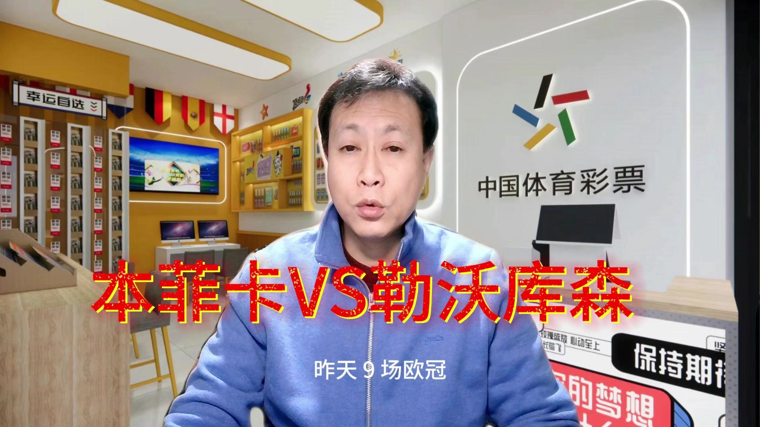 开云体育app-今晚本菲卡备战中超；造点机会细节曝光；话题不断；训练强度明显提升-开云体育app